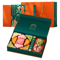 皇家尚食局绿豆糕点心礼盒西安特产500g传统中式糕点早餐零食