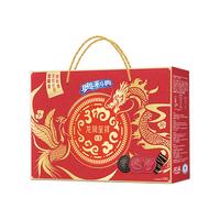OREO 奥利奥 亿滋奥利奥龙凤呈祥礼盒624.2g整箱年货送礼春节新年限定
