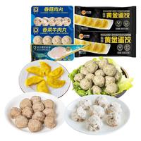 正大 鸡肉 生鲜 全产业链鸡肉 老母鸡 炖汤 煲汤食材 鲜鸡肉 无抗老母鸡1.2kg*3只