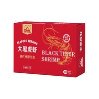 仁豪水产 活冻黑虎虾 净重1kg 21-25只/盒 单只单冻 烧烤大虾 23年新货