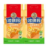 徐福记 联名徐福记沙琪玛松软蛋黄味416gx2包