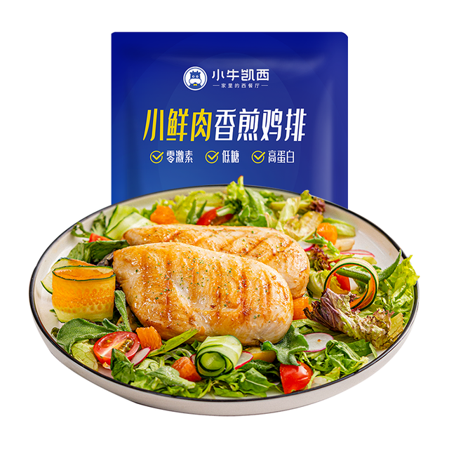 小牛凯西 香煎鸡排100g*5片