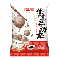 潮庭 正宗潮汕牛肉丸150g*8袋送粿条400g共1.6kg 年货火锅套餐早餐夜宵