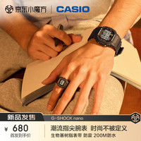 CASIO 卡西欧 潮流小方块 可调节微型手表 DWN-5600-1