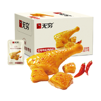 无穷 爱辣鸡米 香辣味 300g