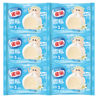 雀巢冰淇淋 糯米糍 雪糍 香草味 32g*8袋 生鲜 冰激凌 雪糕