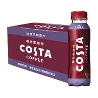 咖世家咖啡 COSTA 浓咖啡饮料 浓醇风味摩卡
