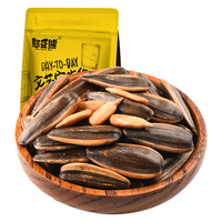 憨豆熊FUNNY BEAN BEAR 文艺宅吃货 瓜子 焦糖味 500g