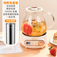 维勒拓 Wiltal 德国电茶炉蒸茶煮茶器泡茶壶电热一体家用小型全自动办公室烧开水