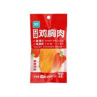 优形 口袋鸡胸肉即食鸡排丸子(超多口味任选10件）