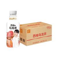 金尘茶【王俊凯】西柚乌龙调味茶饮料 低糖零脂480ml*15瓶 整箱礼 西柚乌龙480ml*15