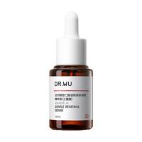 达尔肤 杏仁酸温和焕肤精华液8%