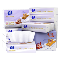 维达（Vinda）抽纸 保湿纸4层加厚80抽*12包乳霜纸保湿纸巾云柔巾 婴儿纸巾 4层 80抽 12包 【厚实柔润】