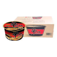 NONGSHIM 农心 NONG SHIM) 辛拉面Black 方便面(可微波炉加热食用) 101g*16