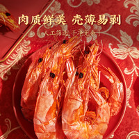 烤虾干500g即食特大号碳烤对虾干虾海虾干开袋零食补钙海鲜干货
