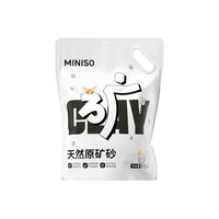 MINISO 名创优品 天然钠基矿物猫砂 5kg*2袋 自然原味
