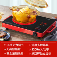 维勒拓 Wiltal 德国Wiltal电陶炉家用小型大功率爆炒菜热火锅一体2025新款非电磁