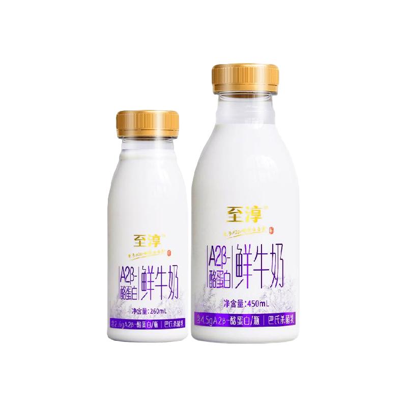  卫岗 A2β-酪蛋白 鲜牛奶  2600ml 包装
