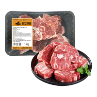 游牧御品 内蒙古羊蝎子2斤 火锅食材 带骨羊肉 国产散养生鲜羊肉 内蒙羊蝎子2斤 2斤