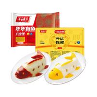 千味央厨 年年有鱼八宝饭400g*2 年货节春节年夜饭早餐半成品年年有余