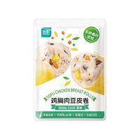 优形（ishape）【选10件】口袋鸡胸肉即食鸡排丸子高蛋白代餐轻食充饥休闲零 鸡胸肉豆皮卷原味50g*1袋