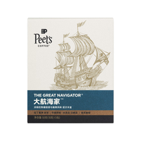 皮爷咖啡Peet's Coffee家常新鲜挂耳peets滤泡式黑咖啡粉手冲中深烘焙10g*5包 大航海家(中烘) 50g 5片