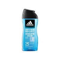 阿迪达斯adidas激情冰点沐浴露男士乳液大容量套装