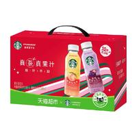 STARBUCKS 星巴克 桃桃乌龙+莓莓黑加仑果汁茶饮料330ml*10瓶礼盒