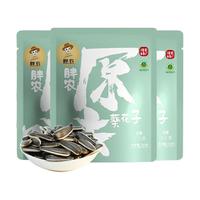 胖农 原味葵花子 600g 200g*3袋 内蒙古特产
