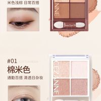 倩丽 CEZANNE 四色眼影 清透珠光 哑光眼影 保税