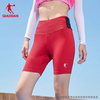 乔丹QIAODAN针织紧身女子半弹短裤夏季透气马拉松跑步短裤