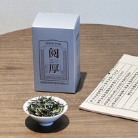 政名 政和白茶2025年花香白牡丹散茶明前茶叶礼盒装50g