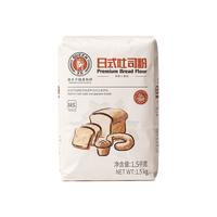 王后 高筋日式吐司粉 1.5kg