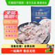 88VIP：鱻谣 免浆黑鱼片 250g*10 单袋低至6块