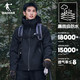 乔丹 山神硬壳冲锋衣男女外套运动风衣防泼水户外登山服夹克 黑色 165/S