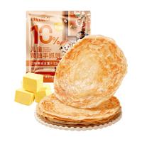 大希地 母后恩典 儿童黄油手抓饼 800g 10片装 速食早餐半成品速冻面点