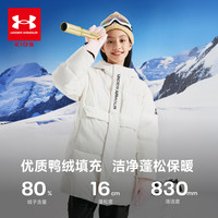 UNDER ARMOUR/安德玛 保暖防寒 儿童羽绒服