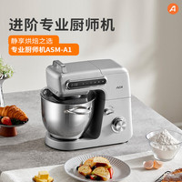 ACA 北美电器 ASM-A1 和面机 奶油白