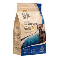 Myfoodie 麦富迪 营养森林系列 牛肉粒小型犬全阶段狗狗干粮
