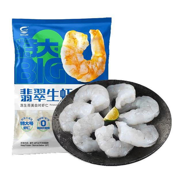 国联 GUO LIAN国联水产 翡翠生虾仁 特大号 去冰净重500g 17-22只 已去虾线 500g