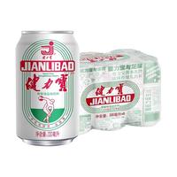 健力宝经典老式运动碳酸饮料解渴电解质水330ml*24罐易拉罐装整箱