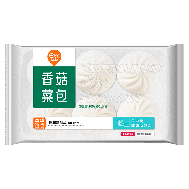 巴比 香菇菜包300g*2包 共12只早餐包子菜馒头生鲜面点速食速冻半成品