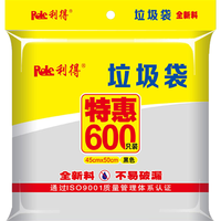 RDE 平口垃圾袋黑色45*50cm600只单面0.8丝塑料袋家用办公经济款