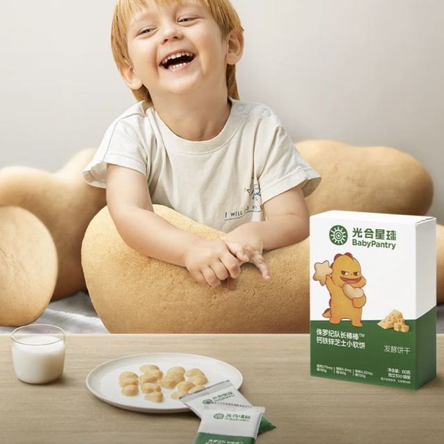 光合星球 babycare 芝士小软饼 60g*3盒