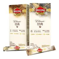 摩可纳 深度8号冻干速溶咖啡 18g*10条 盒装