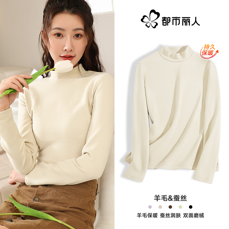 【羊毛蚕丝打底】浅米
