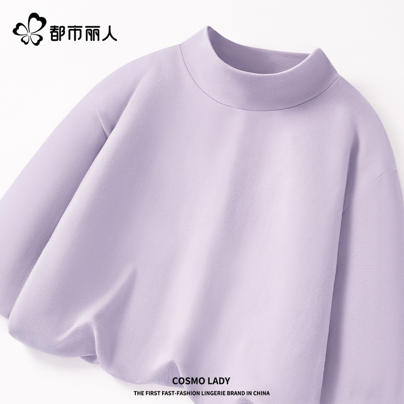 【蜜桃绒打底衫】丁香紫