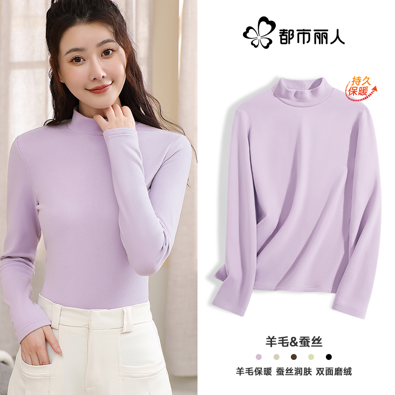 【羊毛蚕丝打底】浅紫
