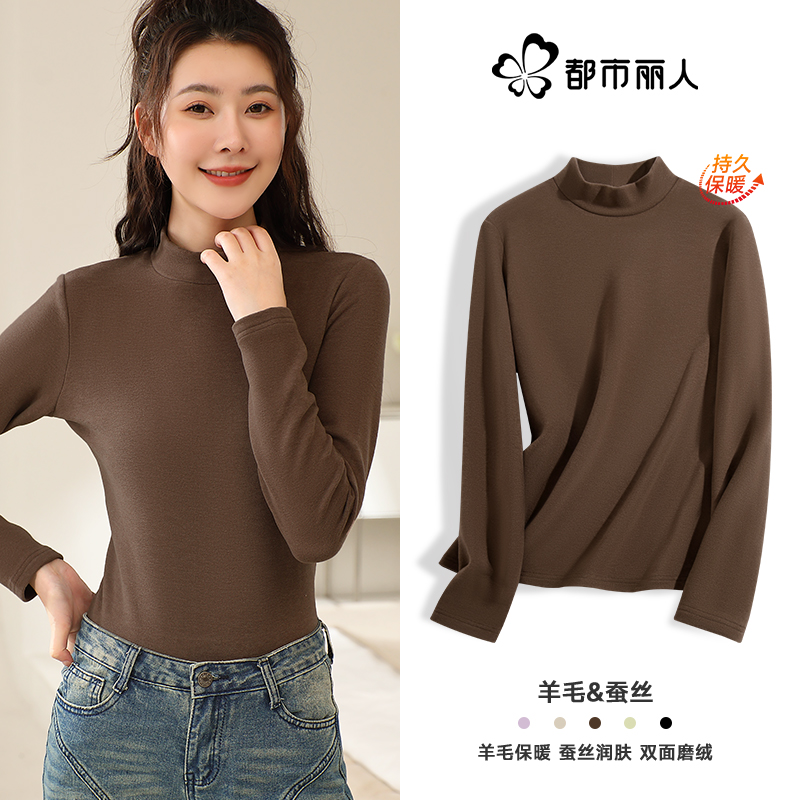 【羊毛蚕丝打底】咖色