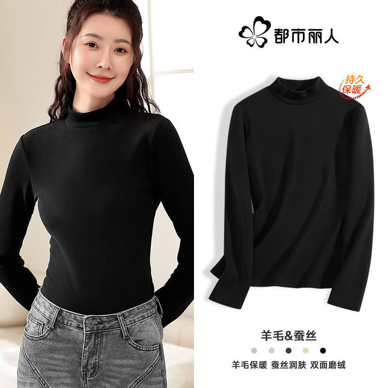 【羊毛蚕丝打底】黑色